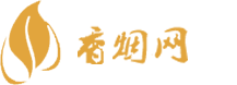 成都免税香烟批发价格表